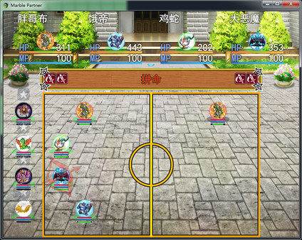 Скриншот из Marble Partner