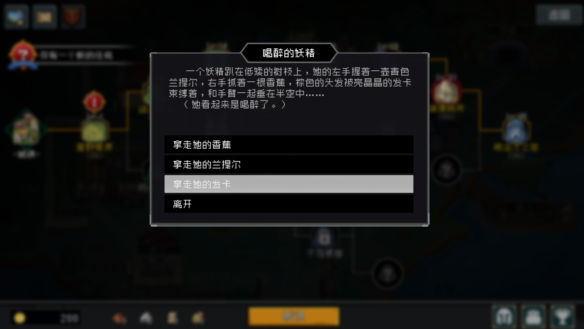 挂机吧!勇者/V1.1.9 欢度春节全DLC