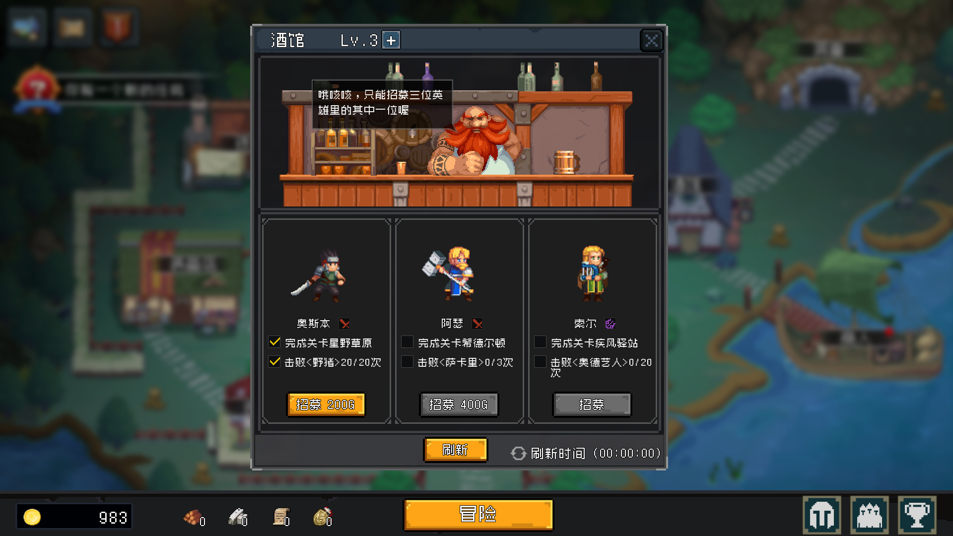 挂机吧!勇者/V1.1.9 欢度春节全DLC