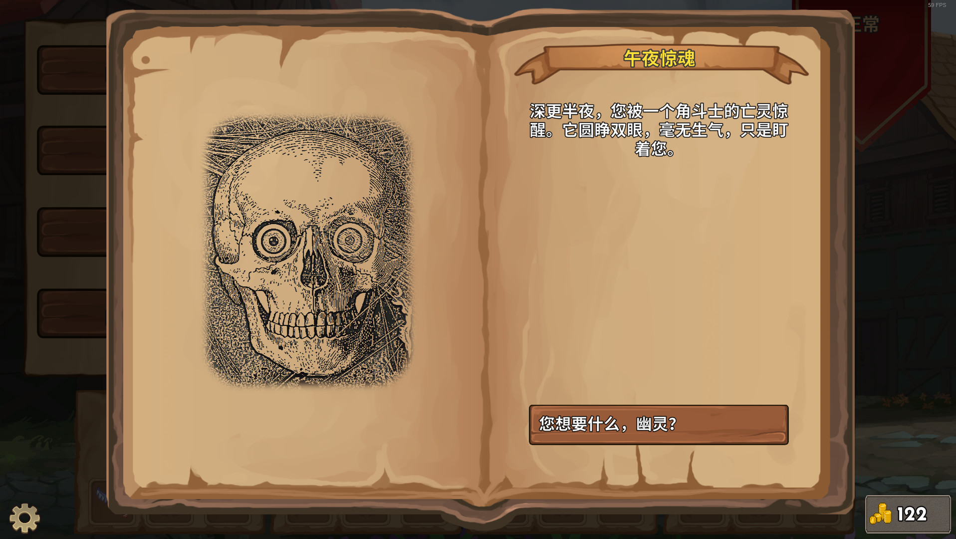 荣耀死斗/Mortal Glory