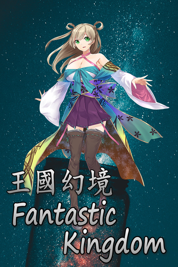 王国幻境 fantastic kingdom for steam