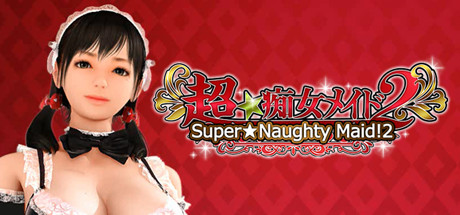 Super Naughty Maid 2 cover art