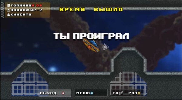 Скриншот из Awesome taxi