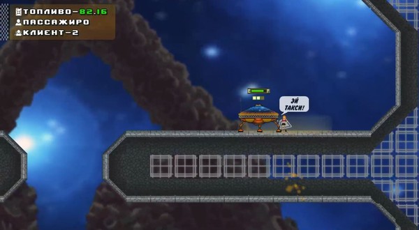 Awesome taxi for linux