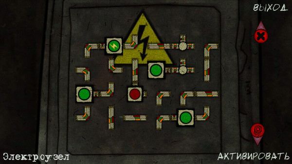 Скриншот из Escape from Chernobyl