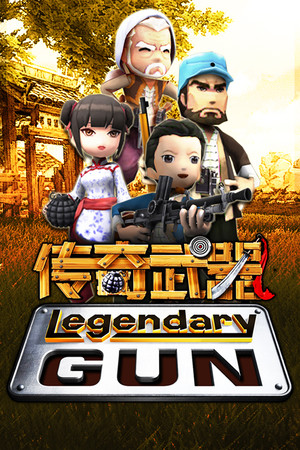 Legendary gun.
