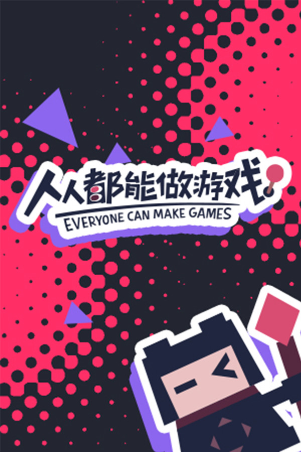唤境引擎 Evkworld for steam 唤境引擎 Evkworld for steam
