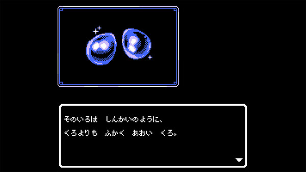 伊勢志摩ミステリー案内 偽りの黒真珠 game for Linux 1