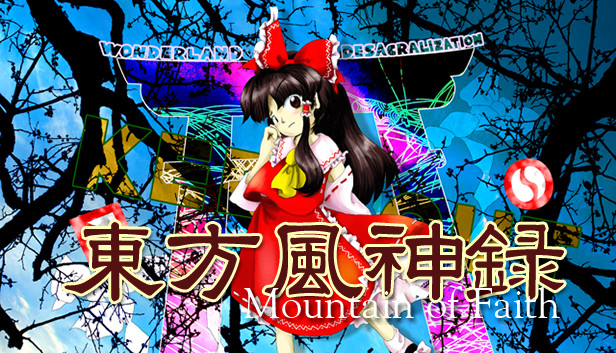Touhou Fuujinroku ~ Mountain of Faith.