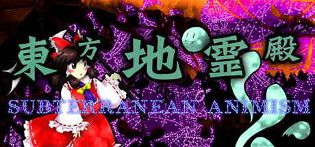 東方地霊殿 〜 Subterranean Animism. 游戏图标