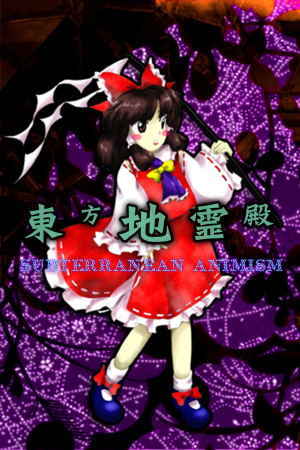 Touhou Chireiden ~ Subterranean Animism. for steam