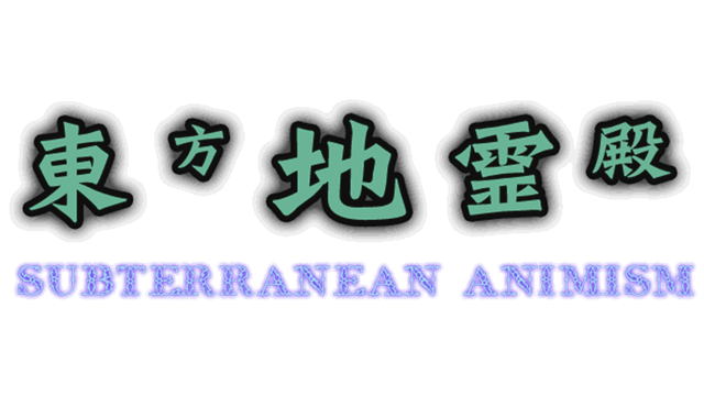 Touhou Chireiden ~ Subterranean Animism. Logo