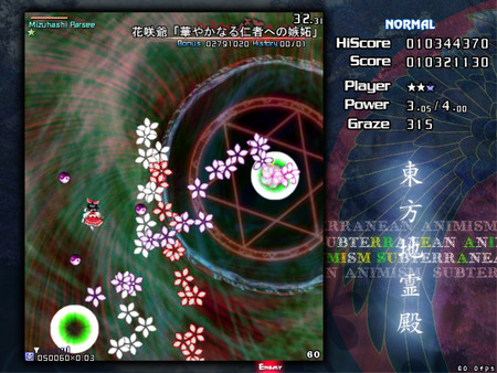 Touhou Chireiden ~ Subterranean Animism.for windows and Linux 1