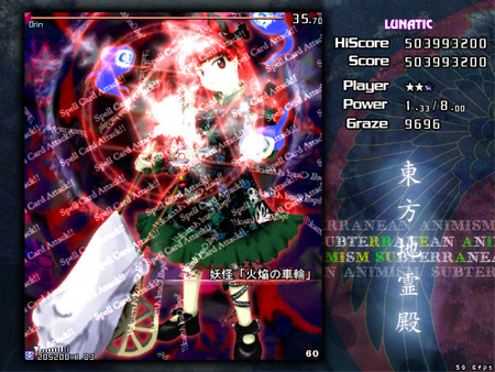 東方地霊殿 〜 Subterranean Animism.-游戏截图
