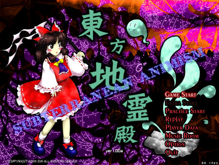 東方地霊殿 〜 Subterranean Animism.-游戏截图