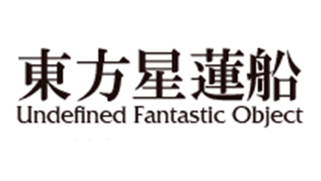 Touhou Seirensen ~ Undefined Fantastic Object. Logo