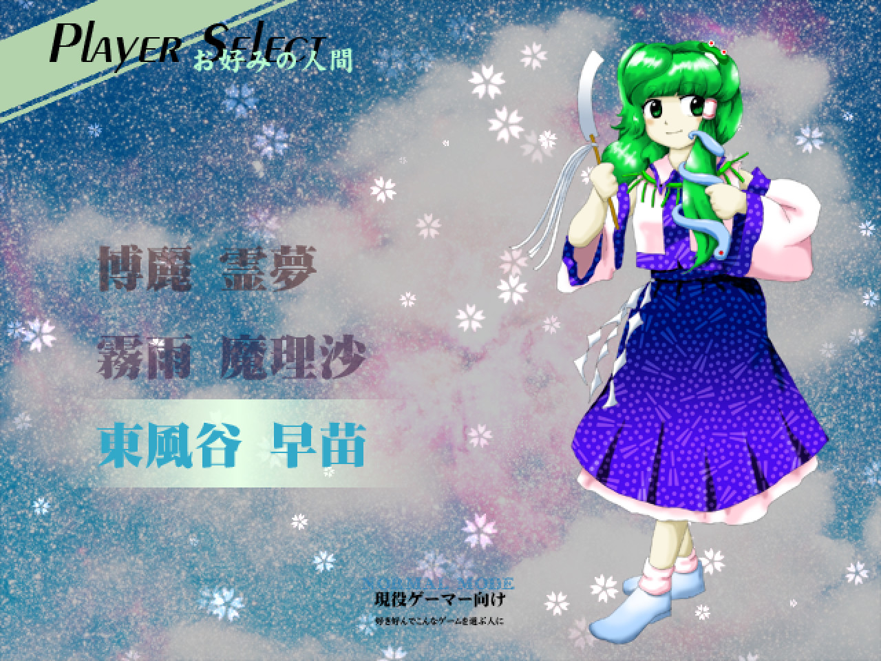 05 22 东方星莲船 东方地霊殿 东方风神録 预定6月6日在steam上推出 热点聚焦 其乐keylol 驱动正版游戏的引擎