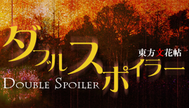 Double Spoiler