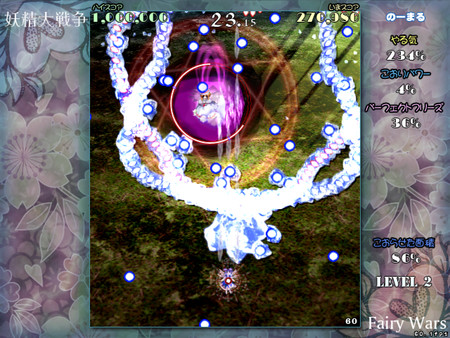 妖精大戦争 〜 東方三月精 game for windows Pc 1