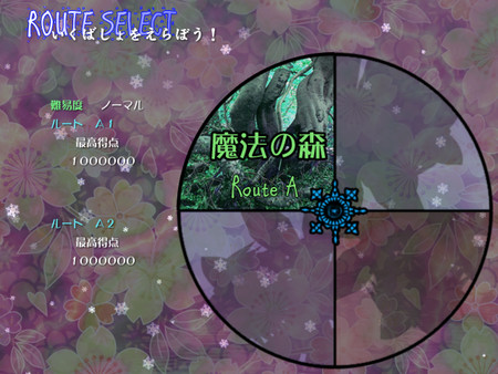 妖精大戦争 〜 東方三月精 game for Linux 1