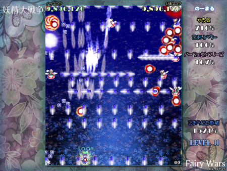 妖精大戦争 〜 東方三月精for windows and Linux 1