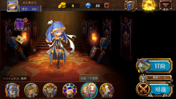 Dragon Call for linux