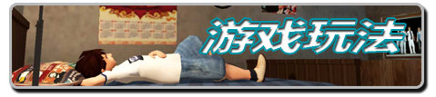 白石洲往事