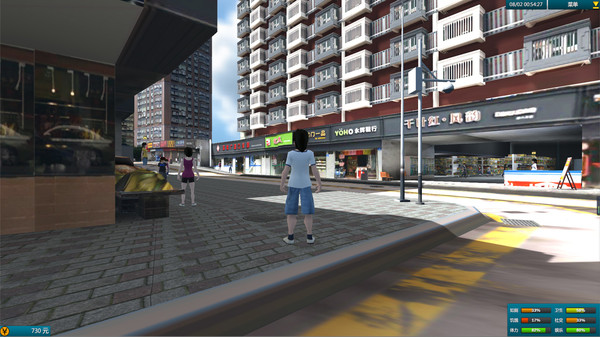 白石洲往事 game for windows Pc 1