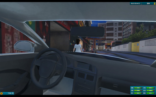 白石洲往事for windows and Linux 1