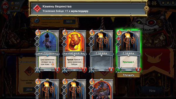 Скриншот из Monster Train