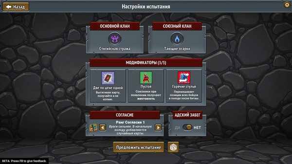 Скриншот из Monster Train