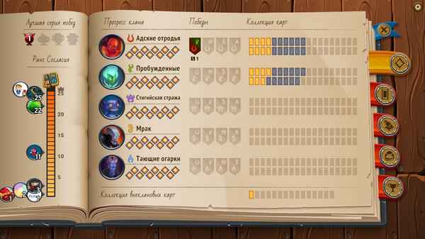 Скриншот из Monster Train