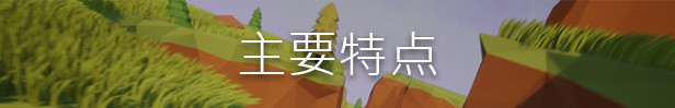 滑翔机旅程/A Glider’s Journey