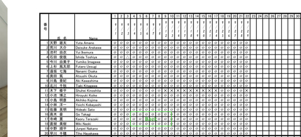 Escape from Classroomfor windows and Linux 1