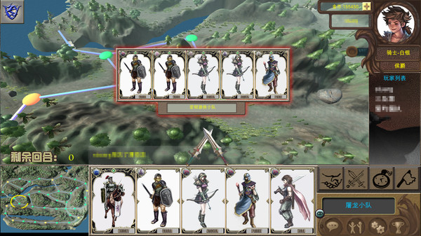 The Treasure of the Dragon game for windows Pc 1