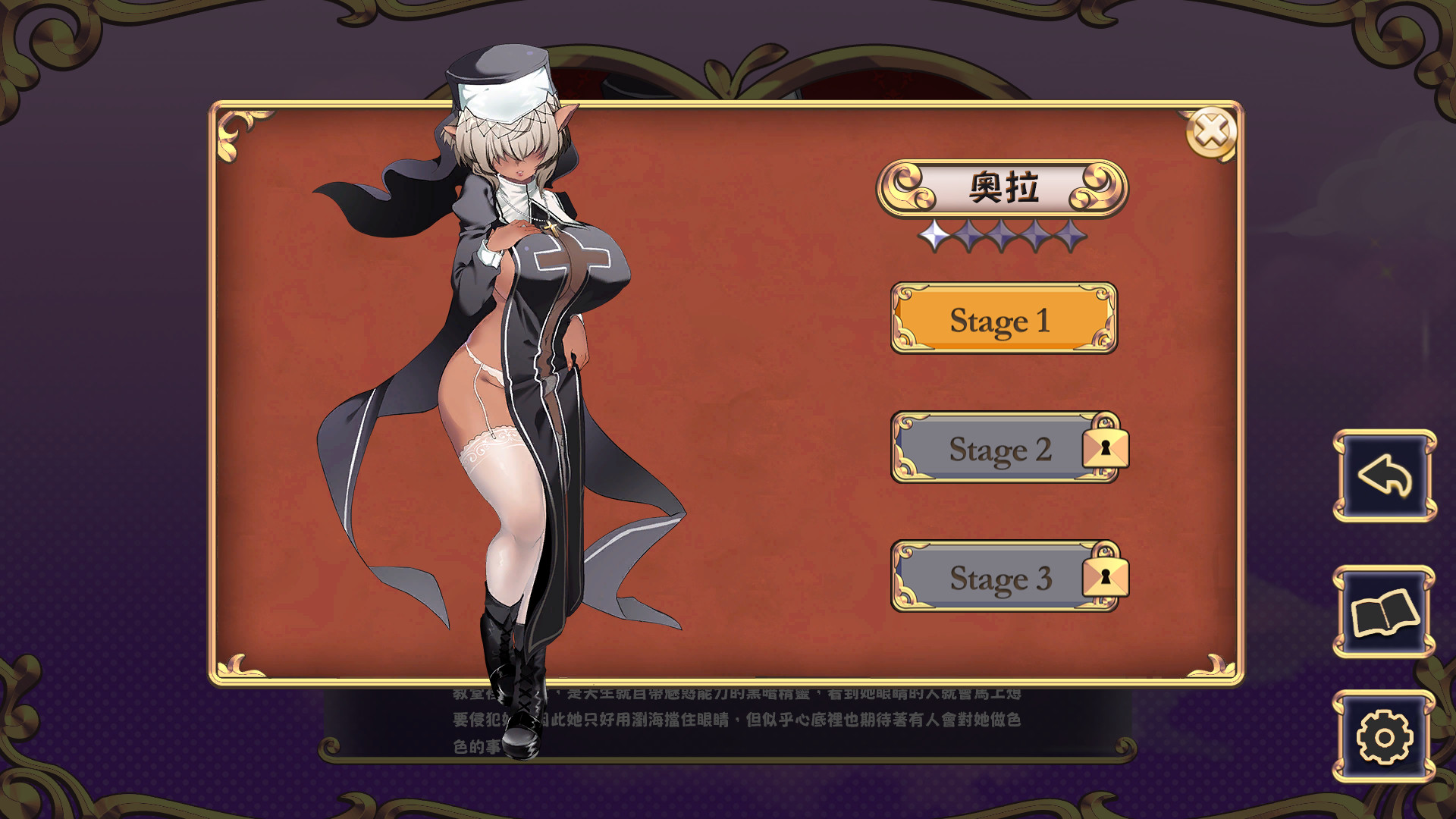 努力工作吧 梦魔酱!(正式版)