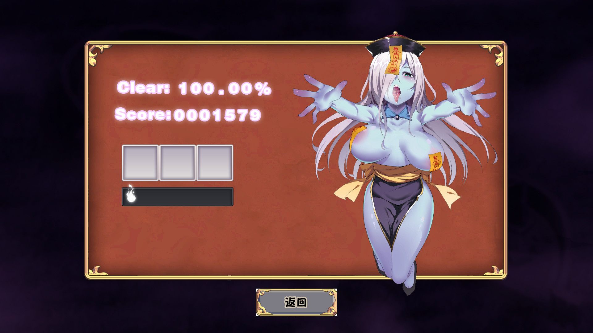 努力工作吧 梦魔酱!(正式版)