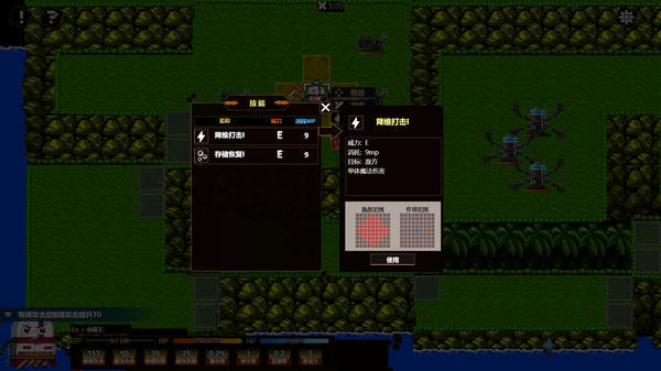 Pixel Force 像素特攻队 game for Linux 1