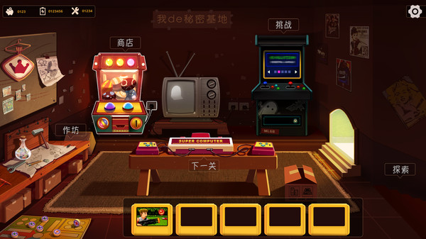 Pixel Force 像素特攻队 for linux