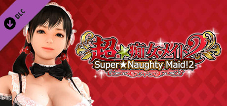 Super Naughty Maid 2 - Uncensor DLC cover art