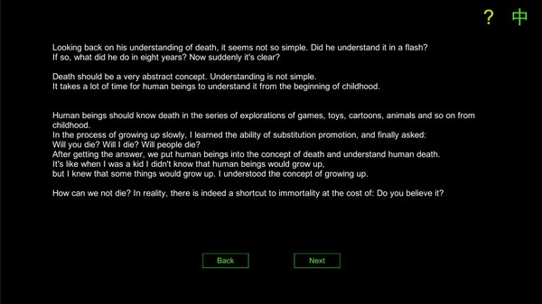 不死/IMMORTAL game for Linux 1