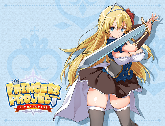 Princess Project