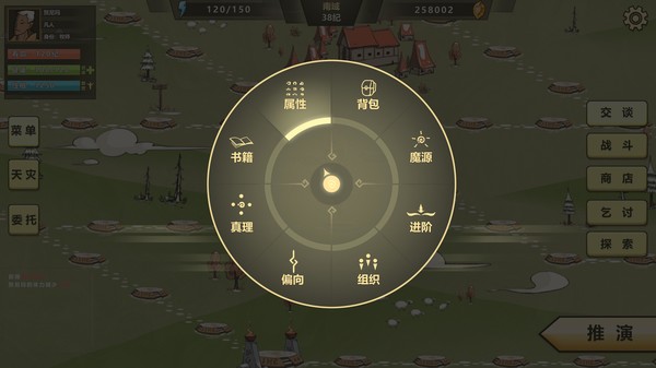 巫师超凡者 Legend of the wizard game for Linux 1