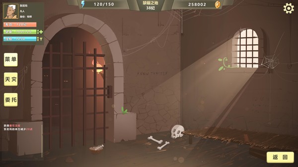 巫师超凡者 Legend of the wizardfor windows and Linux 1