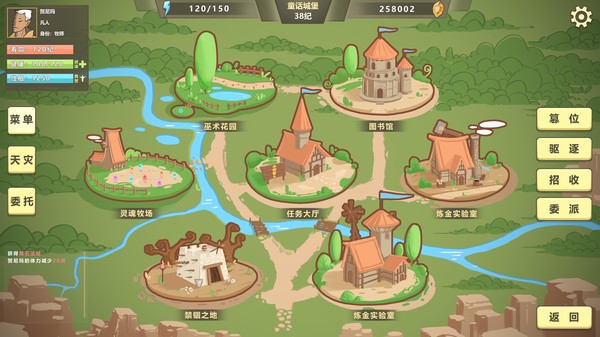 巫师超凡者 Legend of the wizard game for windows Pc 1