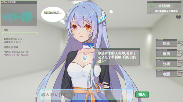 人工智能 阿尔法猫-AI Alpha Cat game for Linux 1