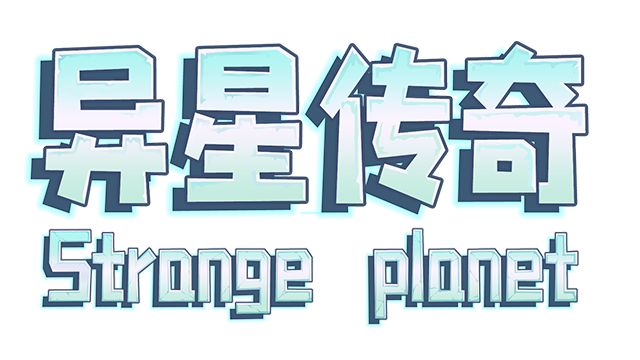 Strange planet Logo