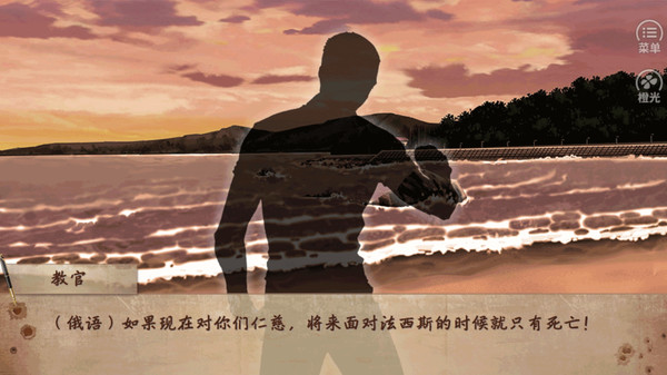 接头 / Contact Point game for Linux 1