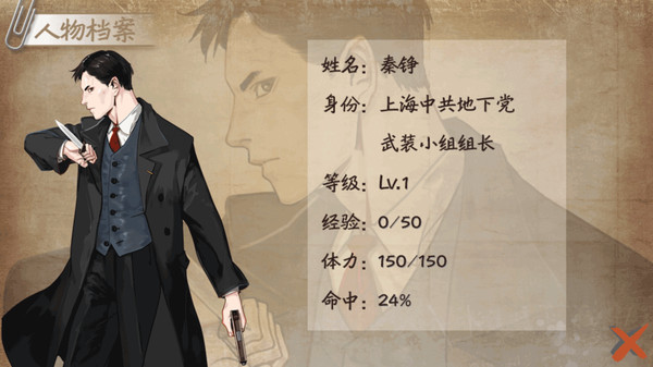 接头 / Contact Point game for windows Pc 1