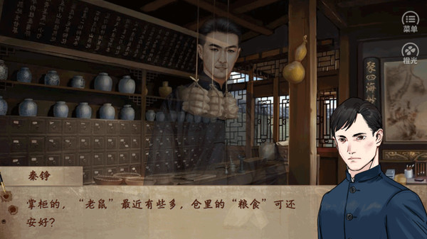 接头 / Contact Point for linux